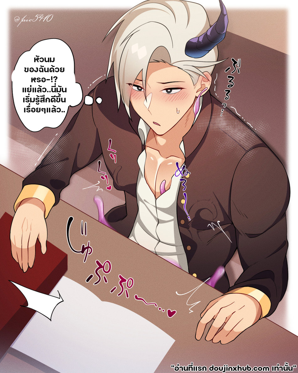 สไลม์และโรงเรียน